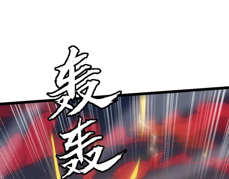 第28话 凌策小队的惊人成绩 第50页