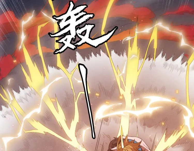 第28话 凌策小队的惊人成绩 第51页