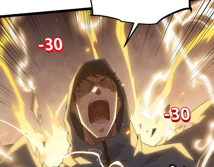 第28话 凌策小队的惊人成绩 第55页