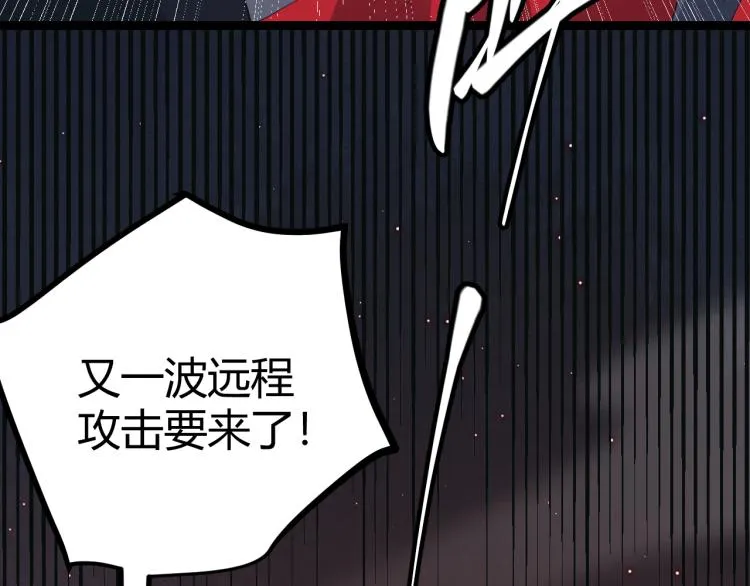 第28话 凌策小队的惊人成绩 第69页