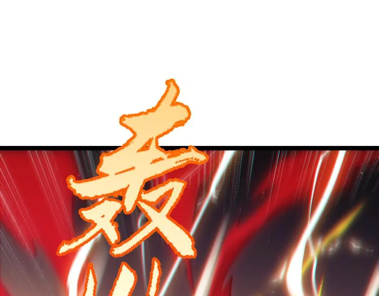 第28话 凌策小队的惊人成绩 第78页