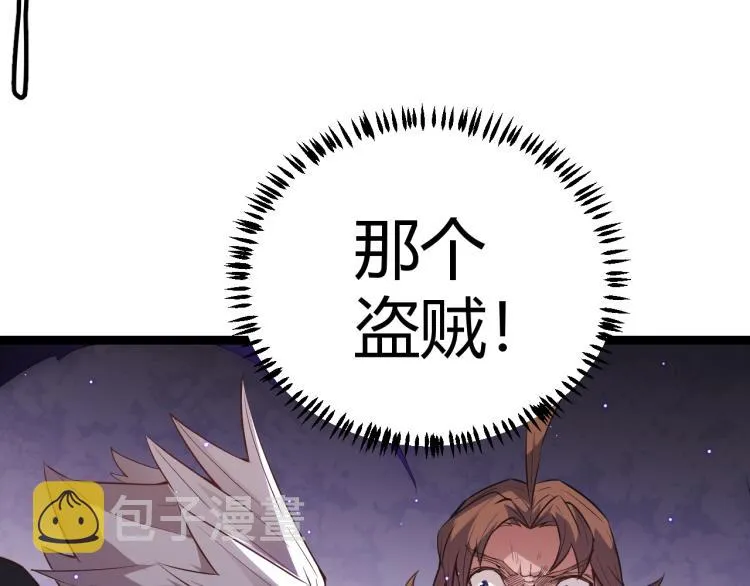第28话 凌策小队的惊人成绩 第112页