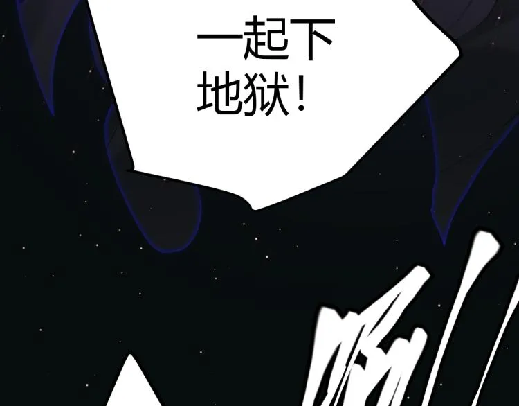 第28话 凌策小队的惊人成绩 第132页