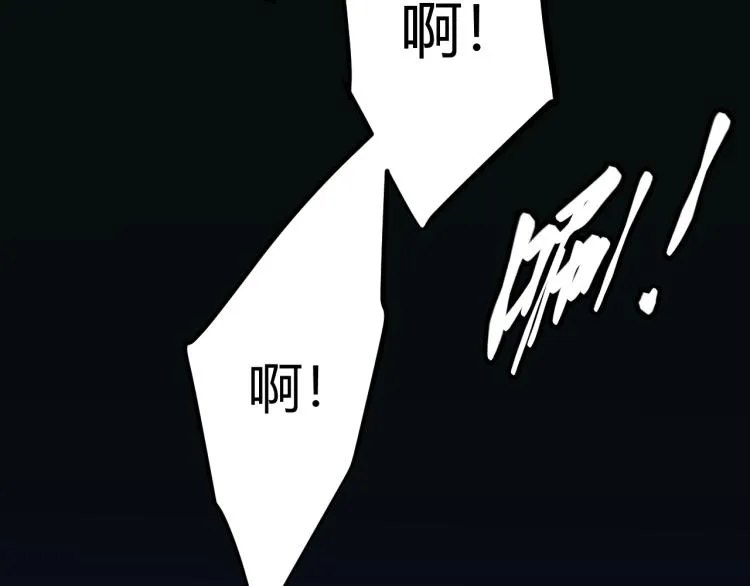 第28话 凌策小队的惊人成绩 第134页