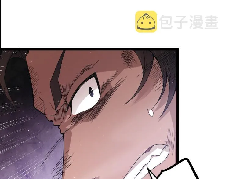 第28话 凌策小队的惊人成绩 第142页