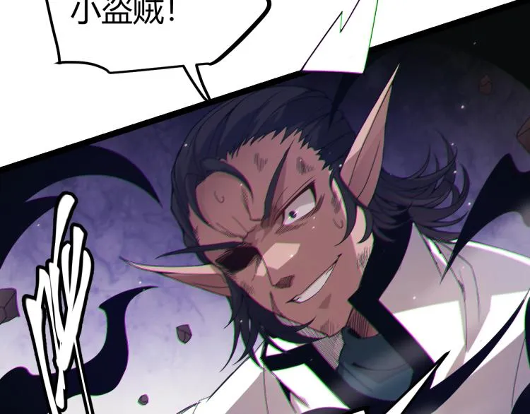 第28话 凌策小队的惊人成绩 第147页