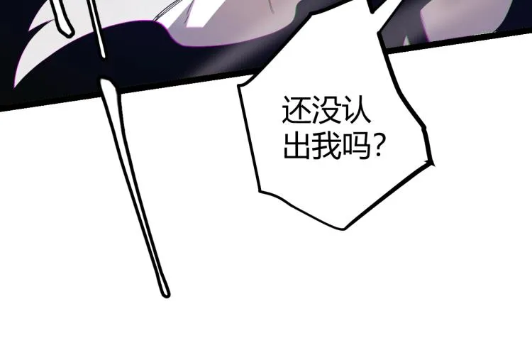 第28话 凌策小队的惊人成绩 第148页