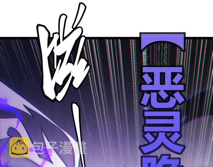 第28话 凌策小队的惊人成绩 第149页