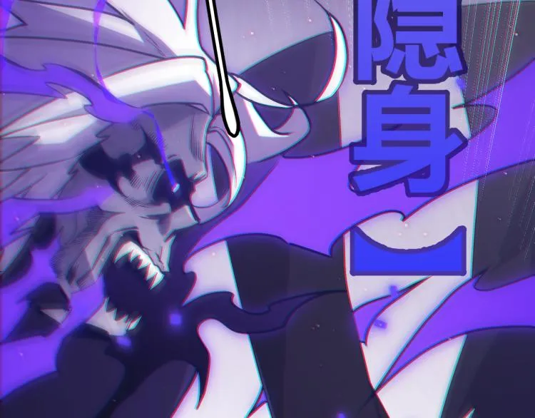 第28话 凌策小队的惊人成绩 第150页