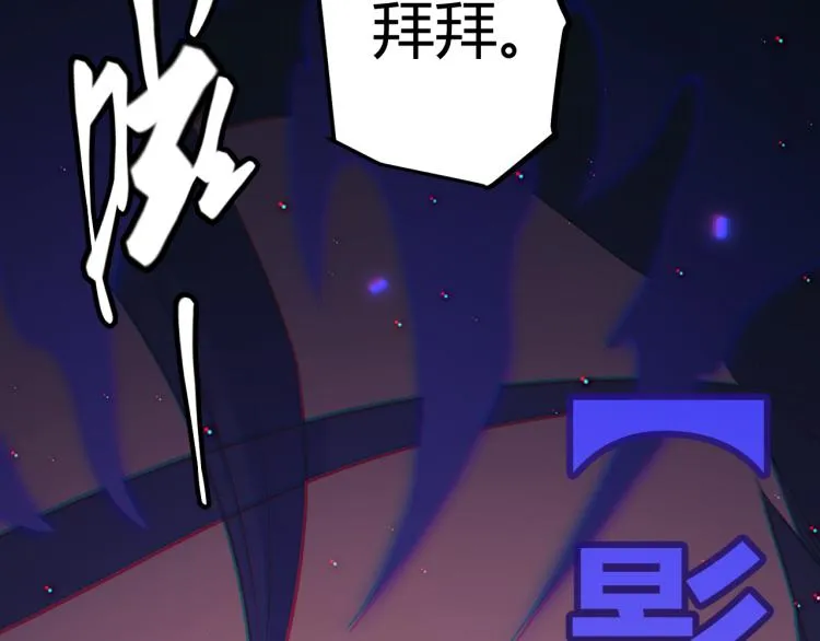 第28话 凌策小队的惊人成绩 第155页