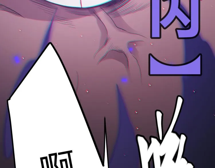 第28话 凌策小队的惊人成绩 第157页