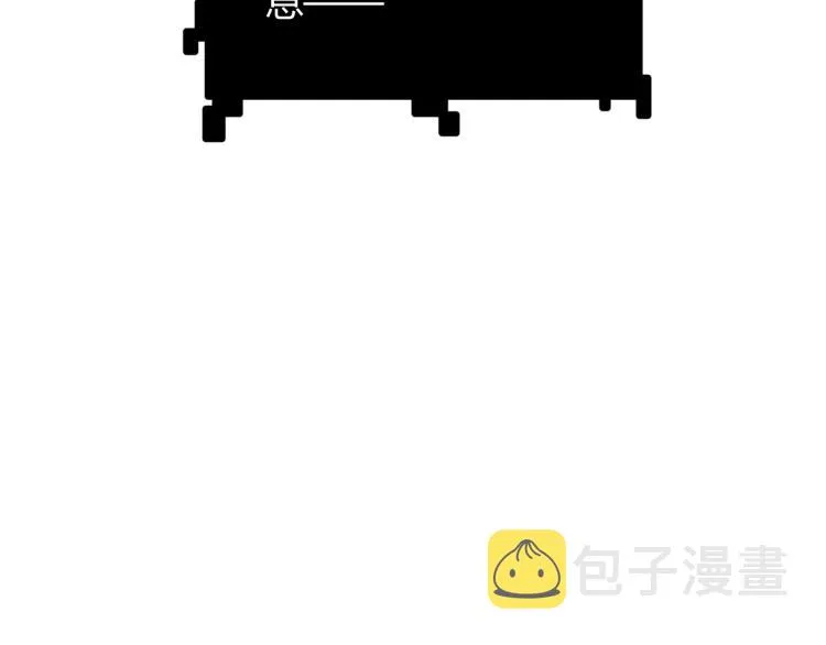 第28话 凌策小队的惊人成绩 第179页