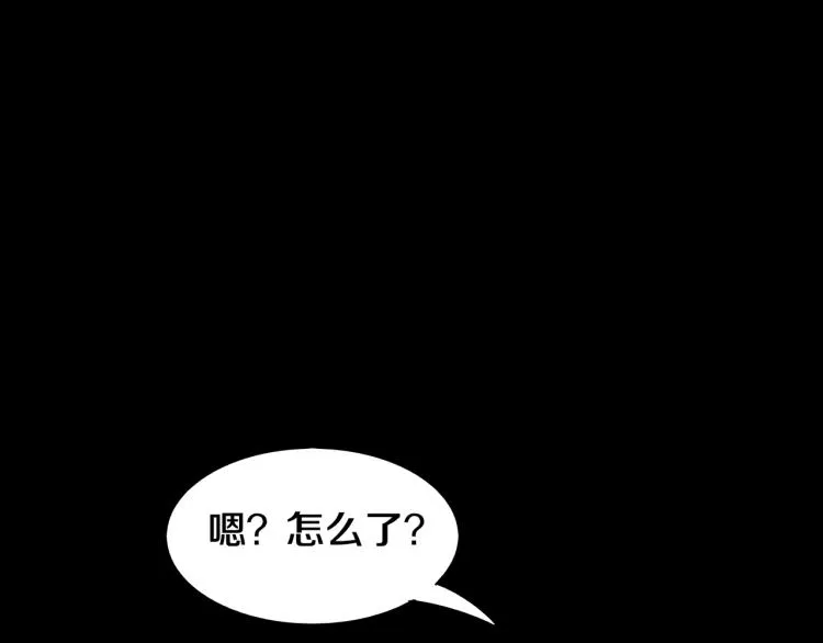 第29话 初见天拥第一人！ 第53页