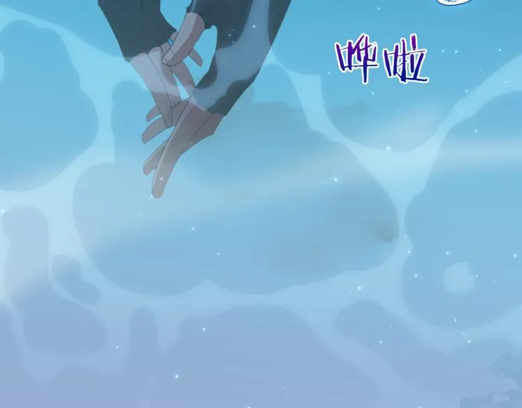 第29话 初见天拥第一人！ 第74页