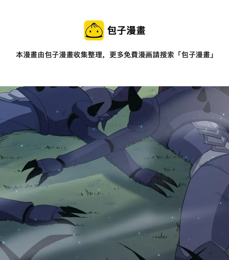 第29话 初见天拥第一人！ 第78页