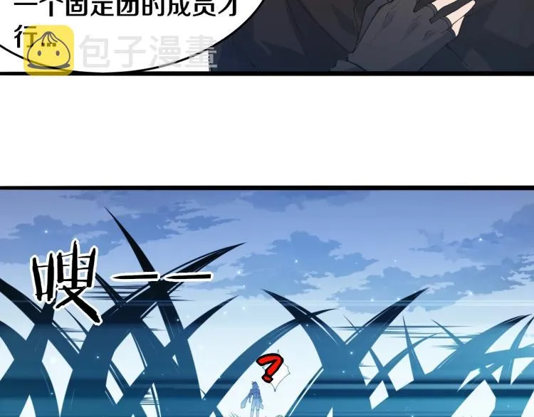 第29话 初见天拥第一人！ 第100页