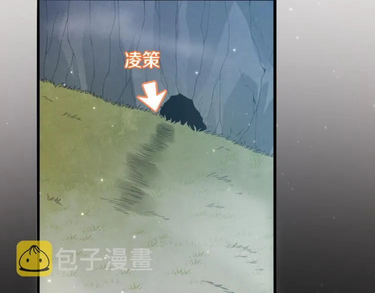 第29话 初见天拥第一人！ 第118页