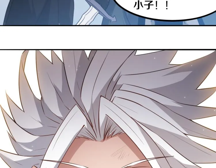 第31话 承诺与决心 第3页