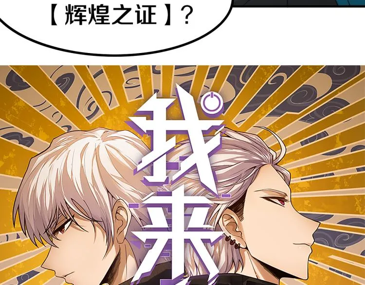第31话 承诺与决心 第5页