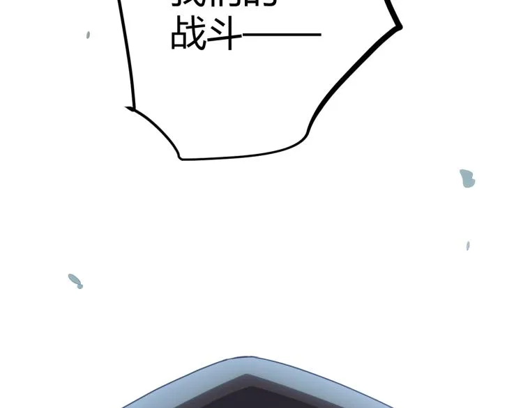 第31话 承诺与决心 第22页