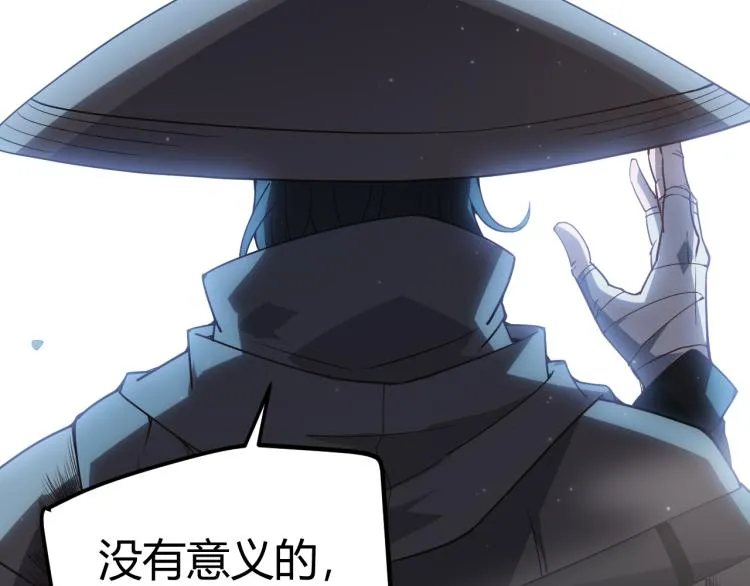 第31话 承诺与决心 第23页