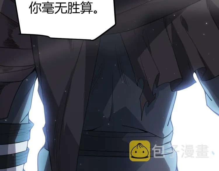 第31话 承诺与决心 第24页