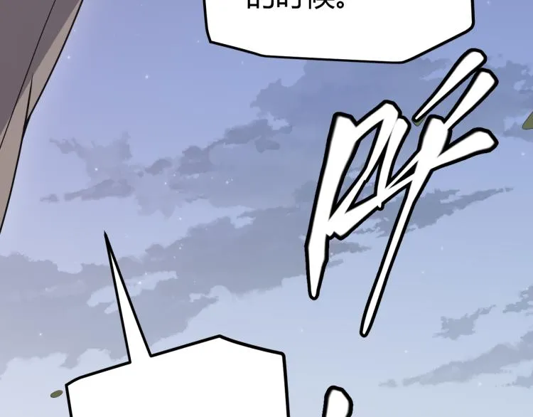 第31话 承诺与决心 第31页