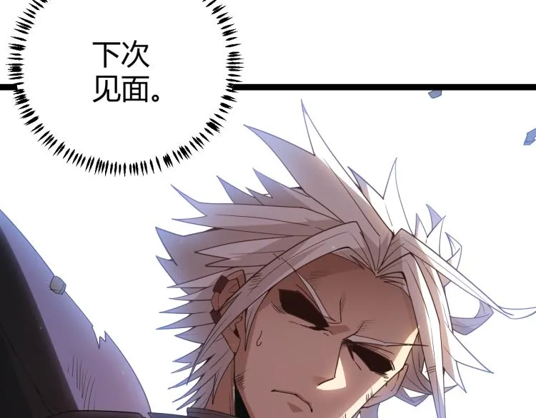第31话 承诺与决心 第35页