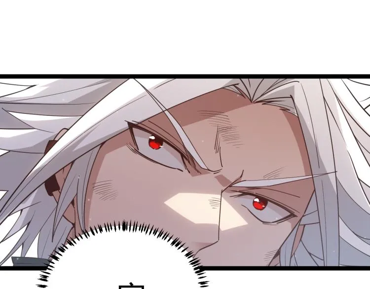 第31话 承诺与决心 第37页