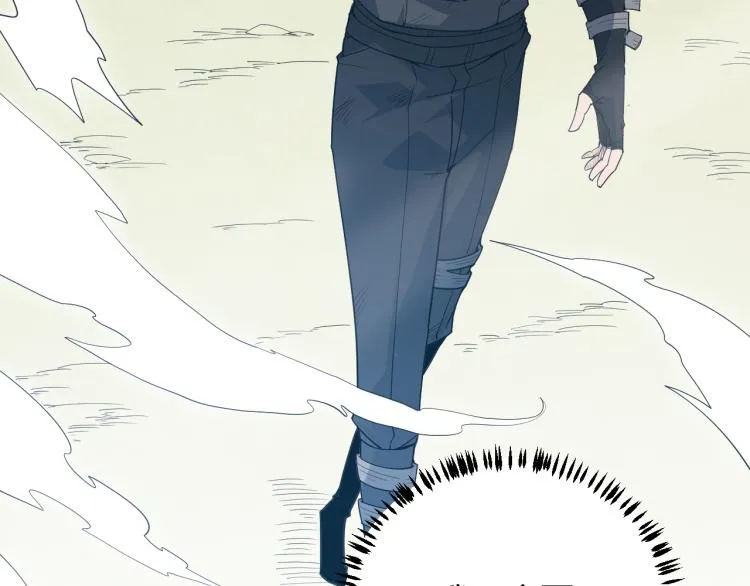 第31话 承诺与决心 第43页