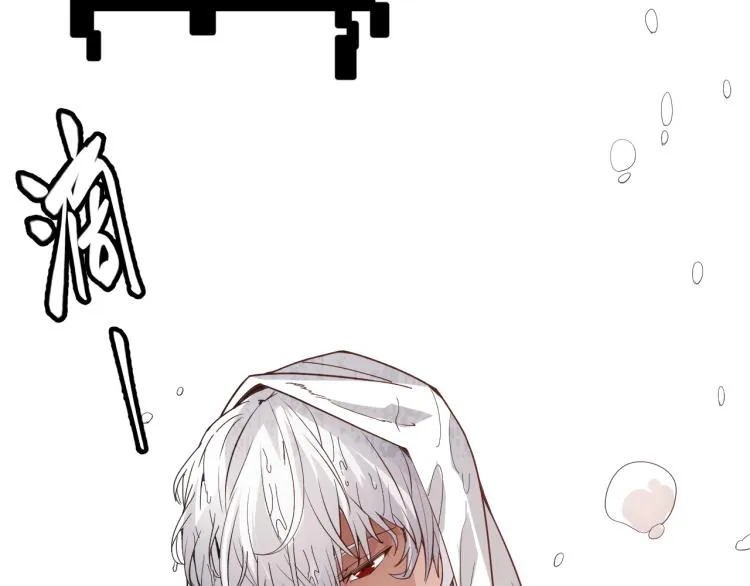 第31话 承诺与决心 第50页