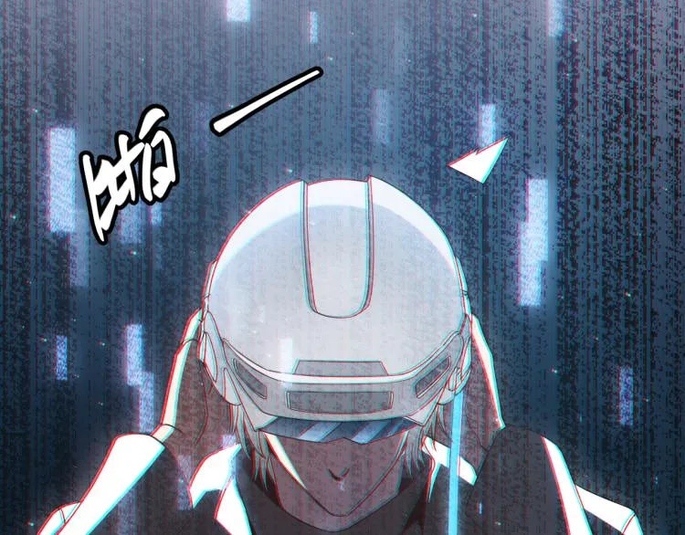 第31话 承诺与决心 第66页