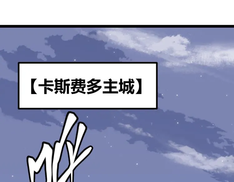 第31话 承诺与决心 第70页