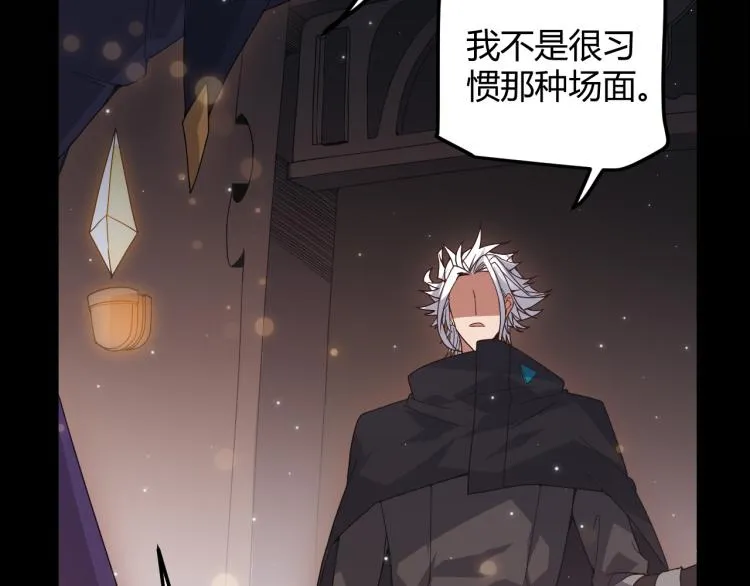 第31话 承诺与决心 第88页