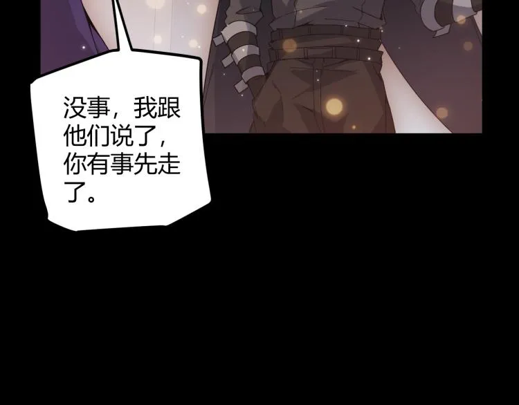 第31话 承诺与决心 第89页