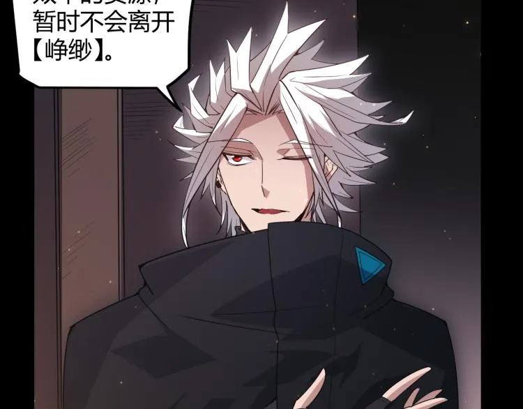第31话 承诺与决心 第98页