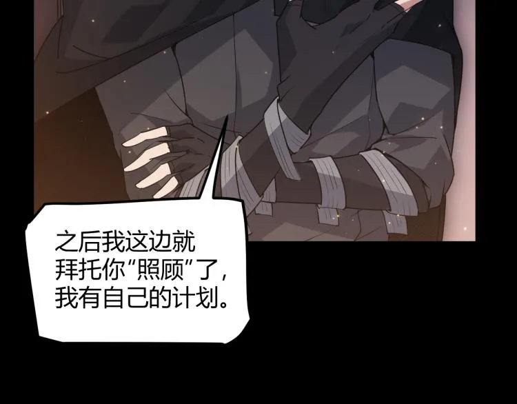 第31话 承诺与决心 第99页