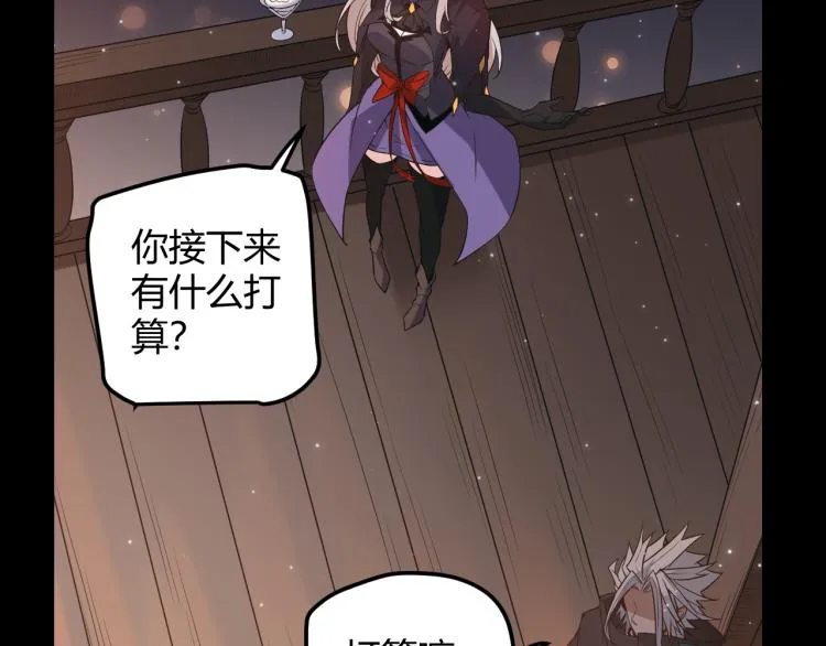 第31话 承诺与决心 第104页
