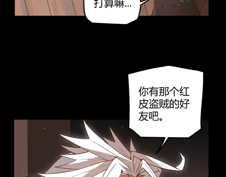 第31话 承诺与决心 第105页