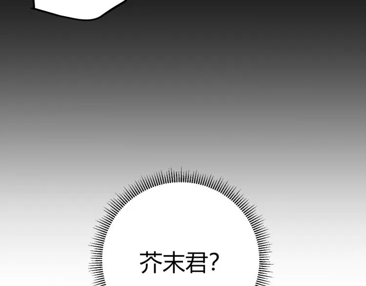 第31话 承诺与决心 第107页