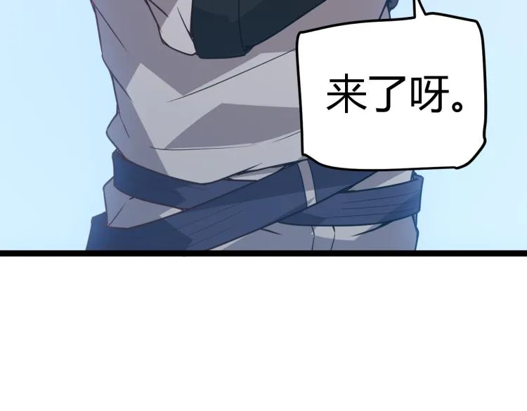 第31话 承诺与决心 第111页