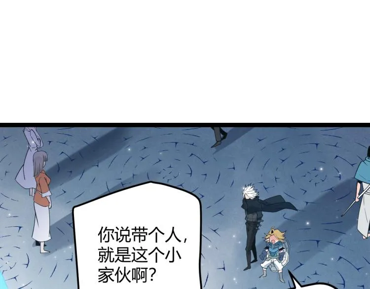 第31话 承诺与决心 第113页
