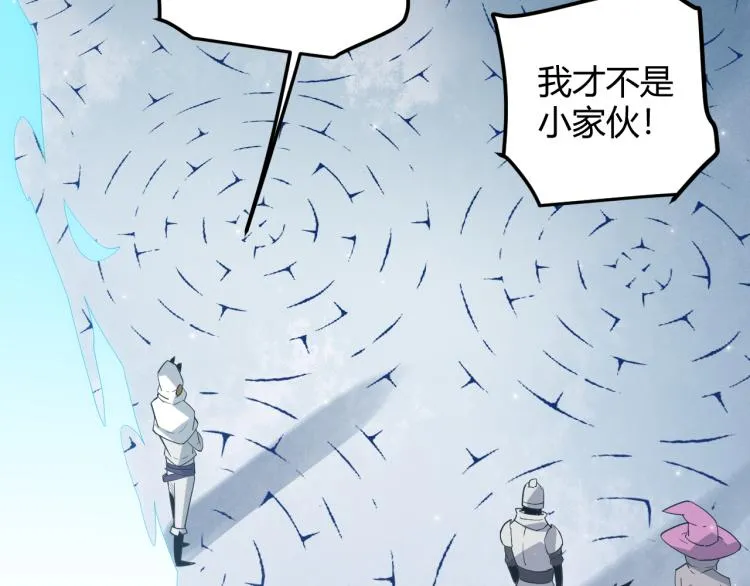 第31话 承诺与决心 第114页