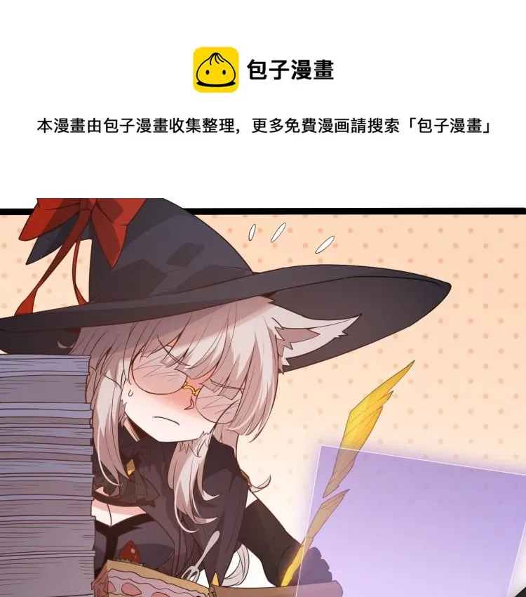 第31话 承诺与决心 第120页