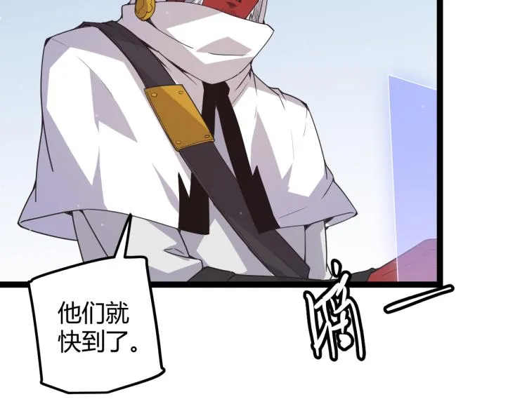 第31话 承诺与决心 第125页