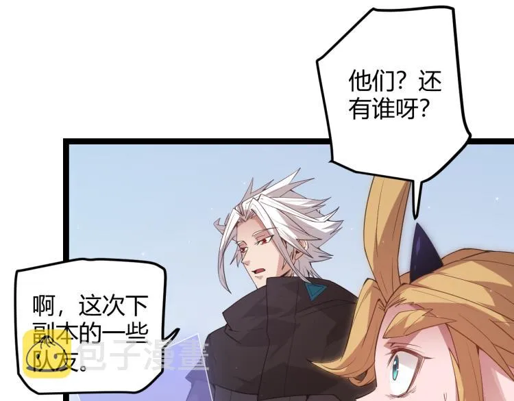 第31话 承诺与决心 第126页