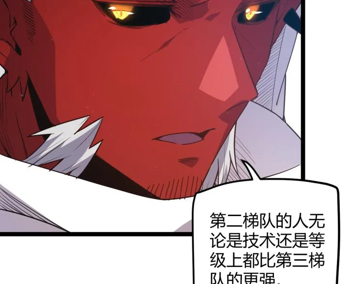 第31话 承诺与决心 第129页