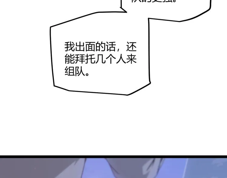 第31话 承诺与决心 第130页