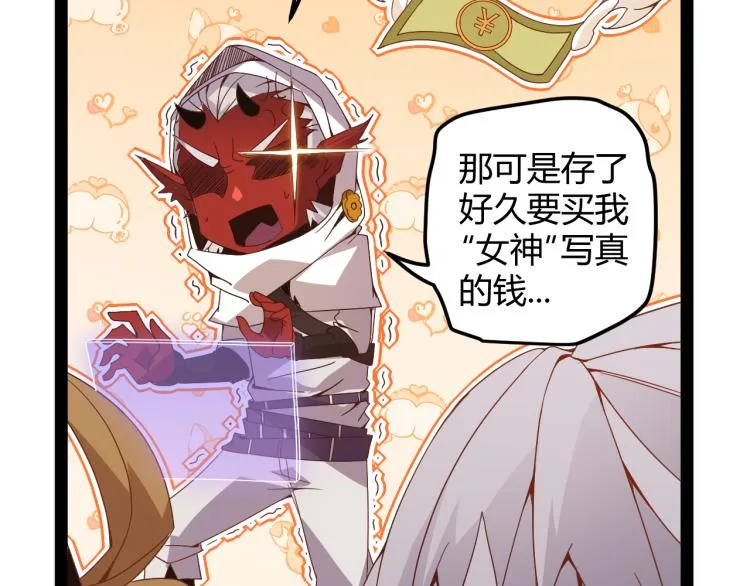 第31话 承诺与决心 第137页