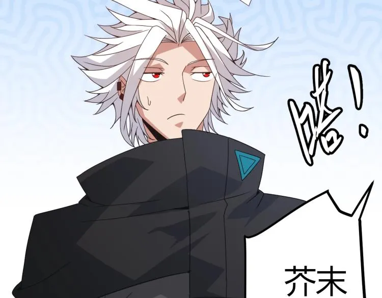 第31话 承诺与决心 第140页